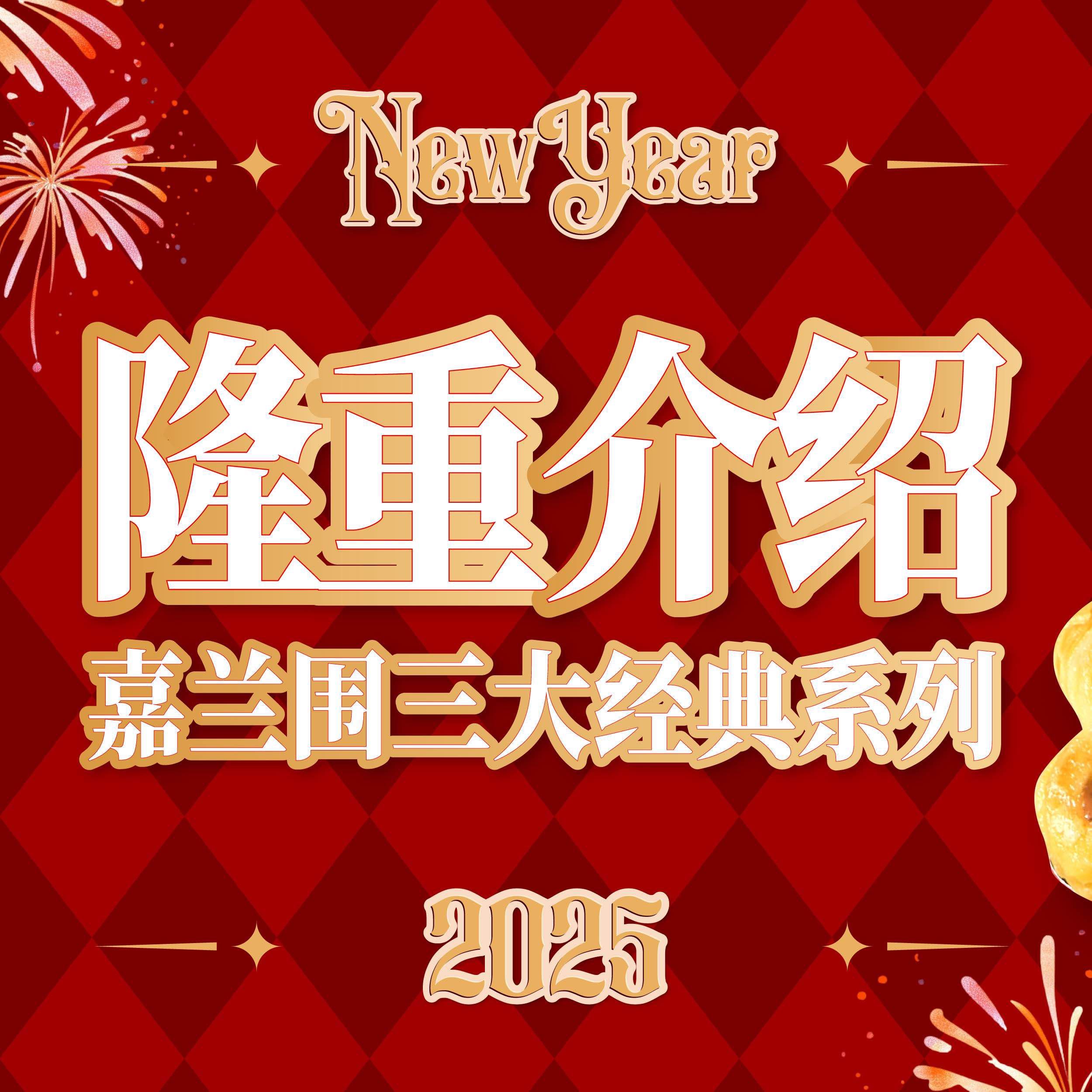 2025精准资料免费大全下载安装