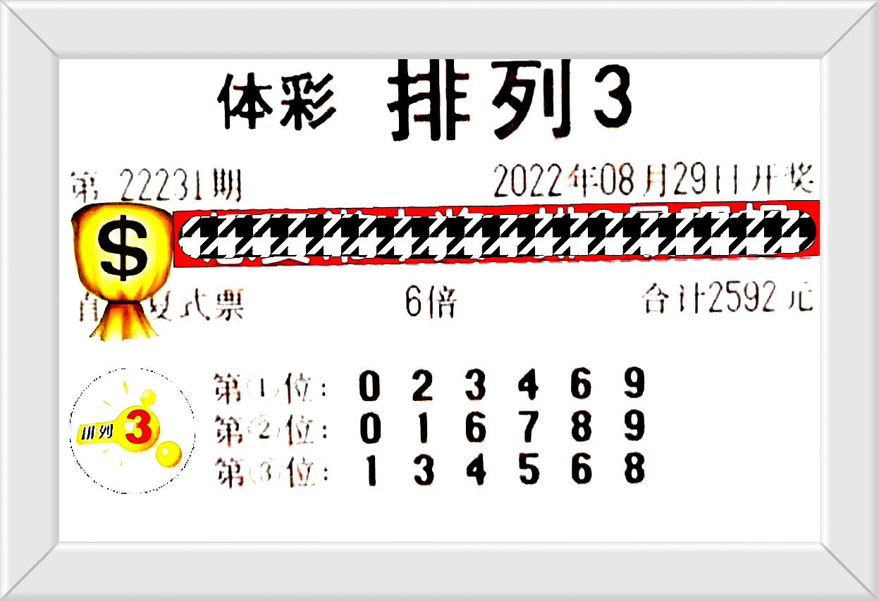 澳门王中王100%的资料