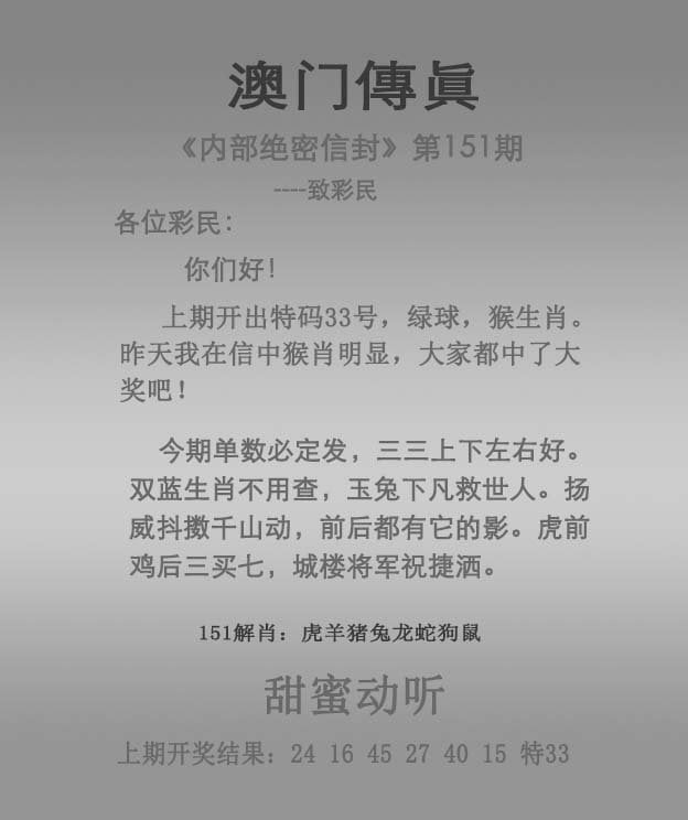 澳彩全年开奖记录（澳彩开奖结果历史记录）