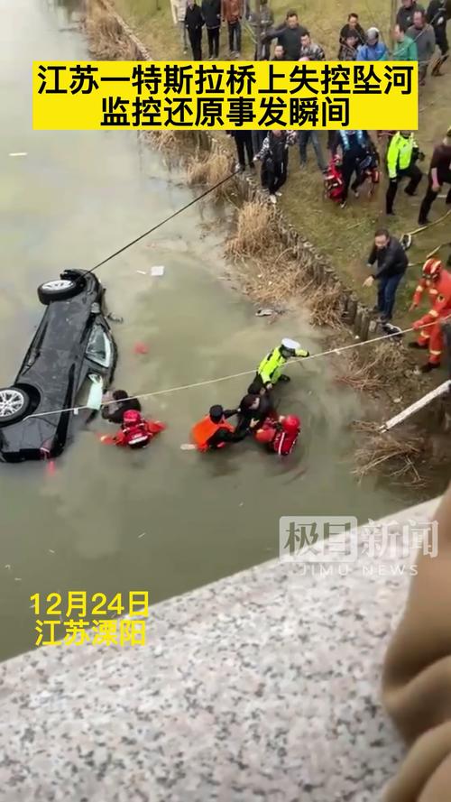 特斯拉坠河司机死亡,特斯拉坠河司机死亡事件