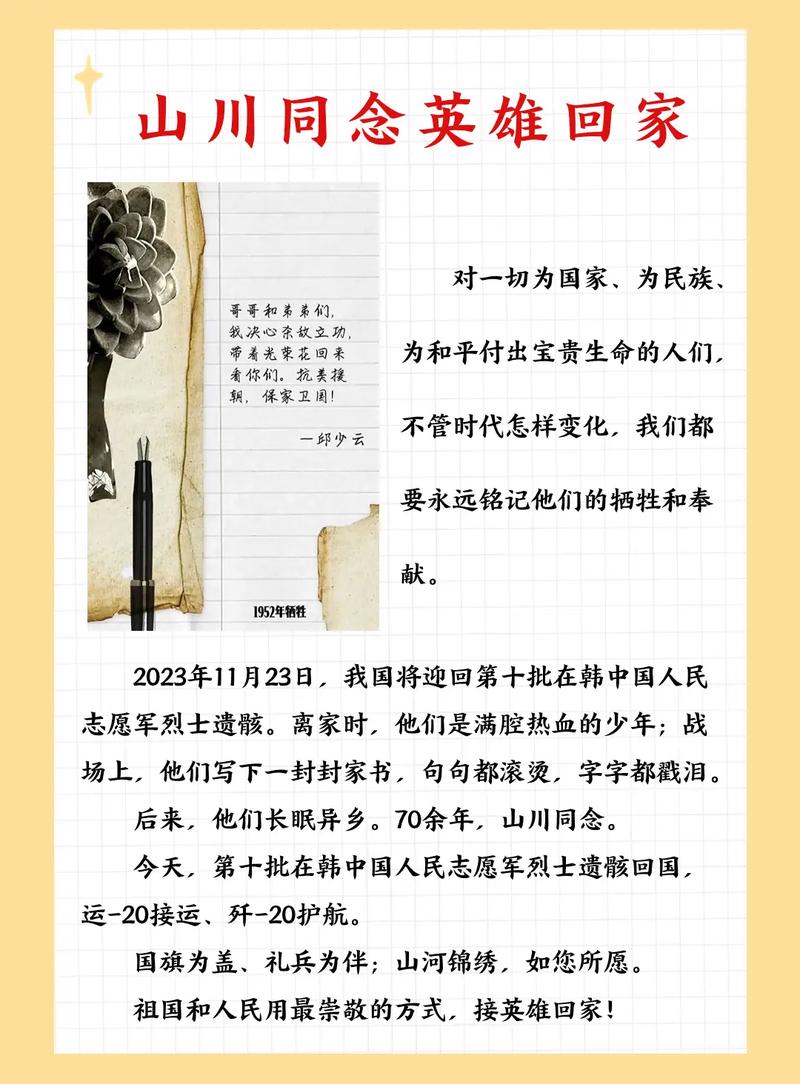 退役军人为救人牺牲,退役军人为救人牺牲的事例