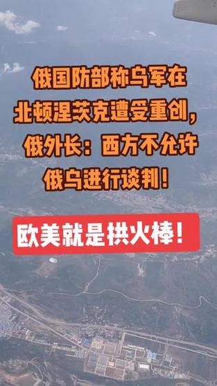俄乌计划今日谈判,俄乌计划今日谈判最新消息