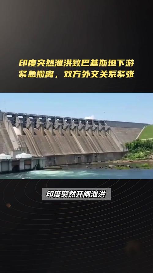 印度大坝再关闭,印度大坝溃
