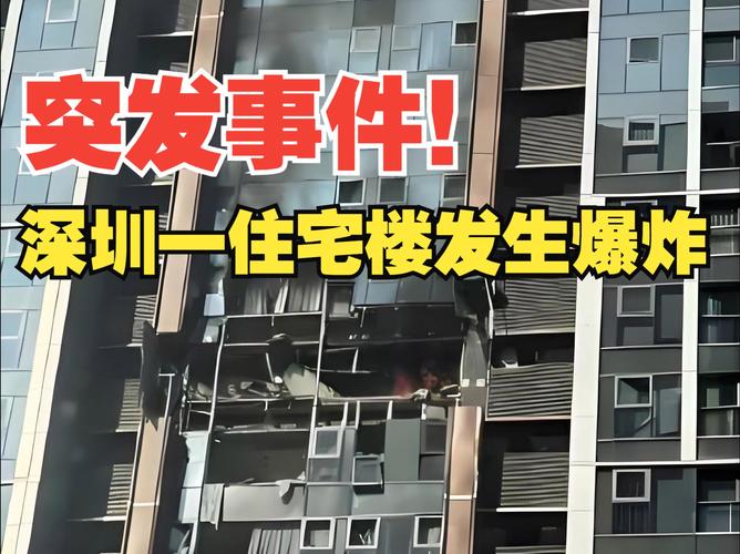 深圳地铁辟谣爆炸,深圳地铁辟谣爆炸视频